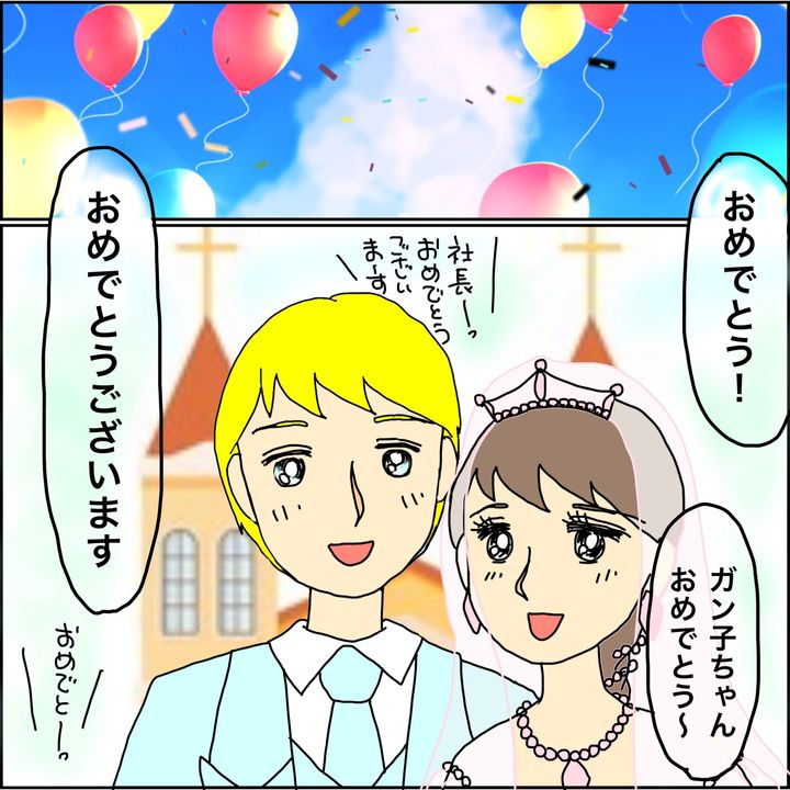 みとみぃ／800万奪った兄嫁