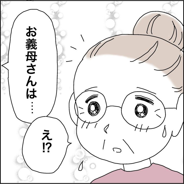みとみぃ／800万奪った兄嫁