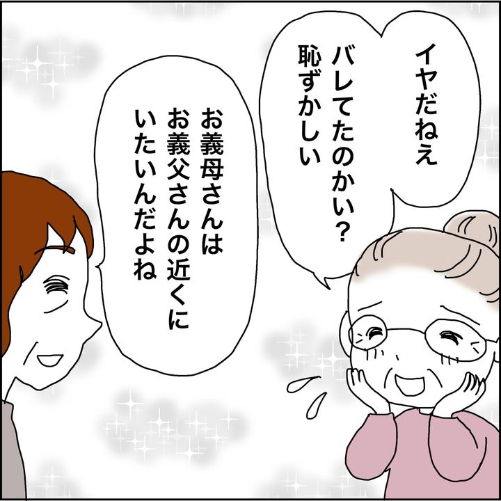 みとみぃ／800万奪った兄嫁