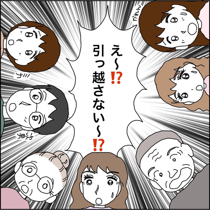 みとみぃ／800万奪った兄嫁