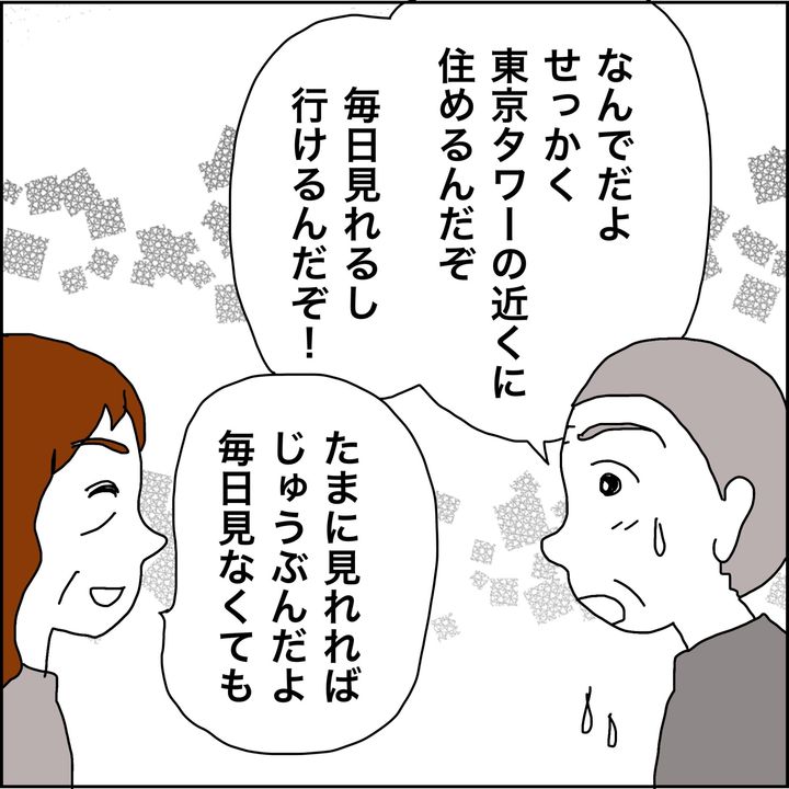 みとみぃ／800万奪った兄嫁