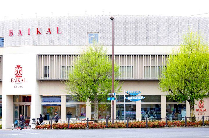 京都・下鴨生まれの洋菓子店「バイカル 下鴨本店」で、とっておきのアップルパイやプチガトーを