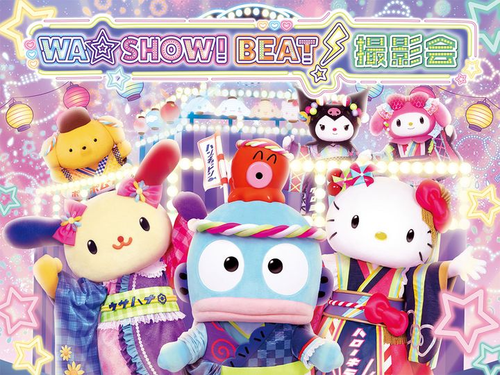 WA☆SHOWI BEAT！撮影会