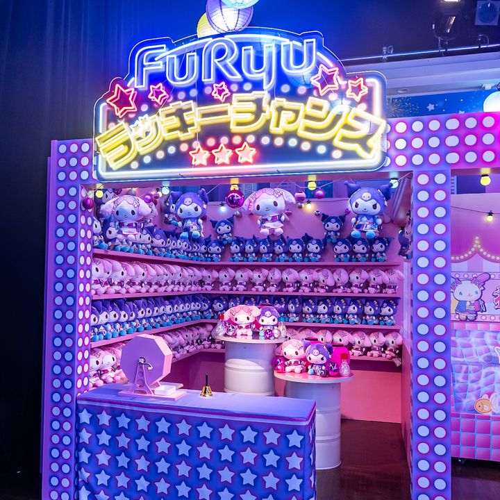 FURYUラッキーチャンス