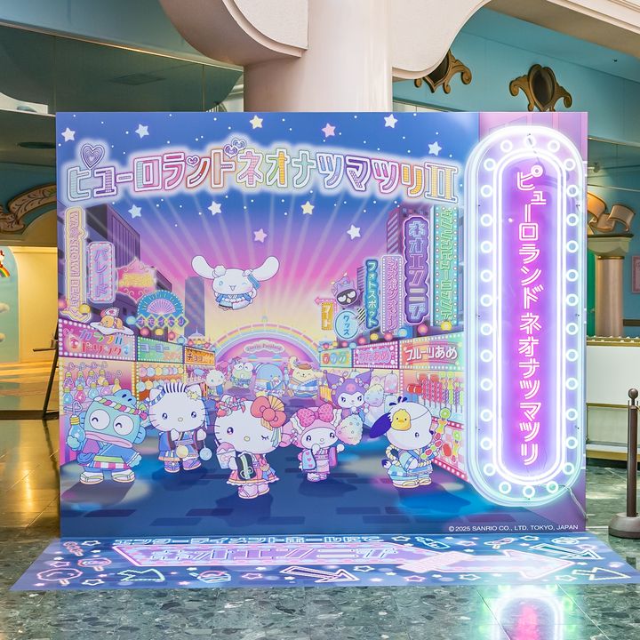 限定フォトスポット2