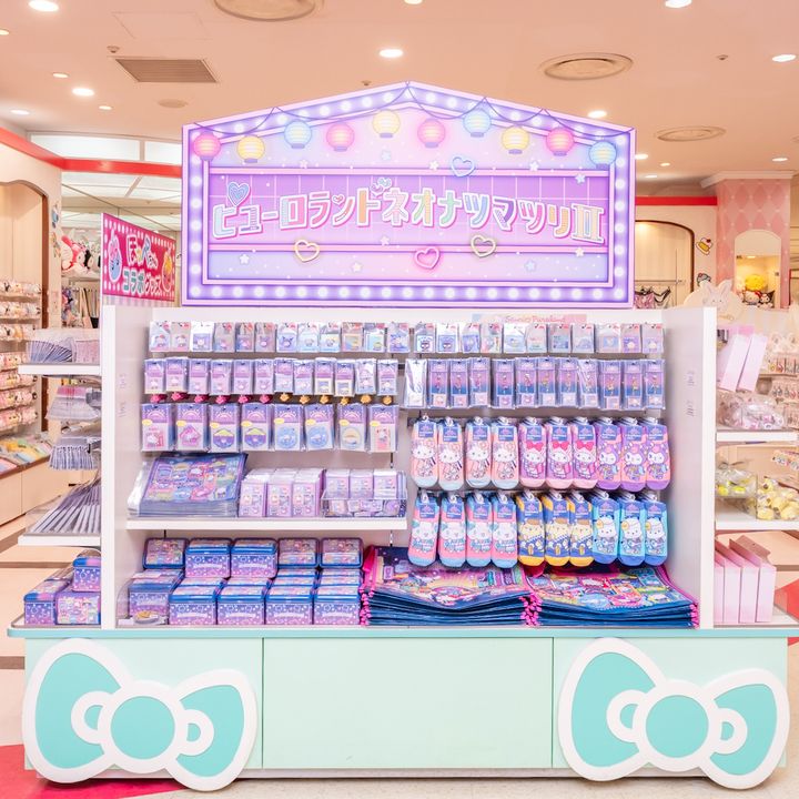 「ピューロランドネオナツマツリII」限定グッズ2