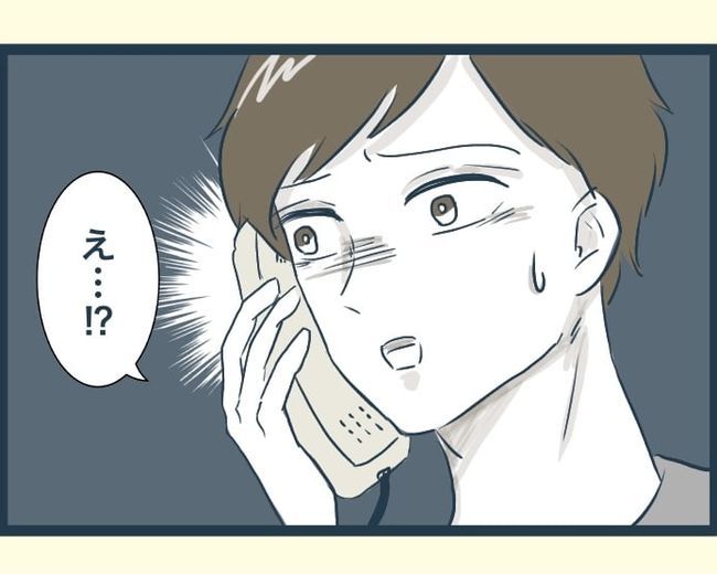 イジワルな長男の嫁の末路／みぃ子