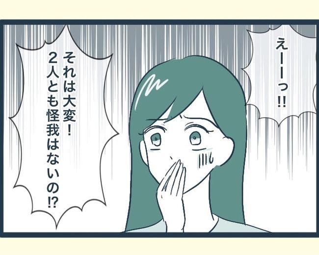 イジワルな長男の嫁の末路／みぃ子