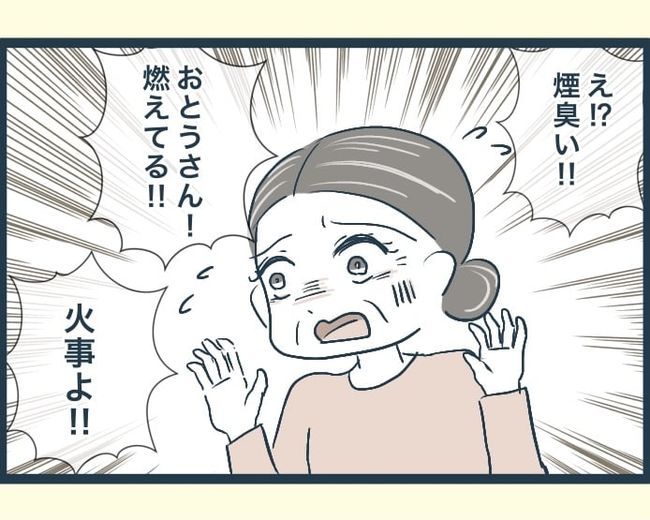 イジワルな長男の嫁の末路／みぃ子