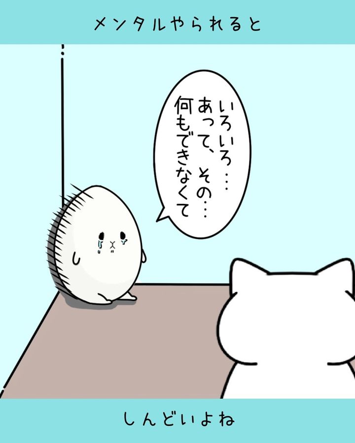 漫画「響く？響かない？」のカット（Miiiさん提供）