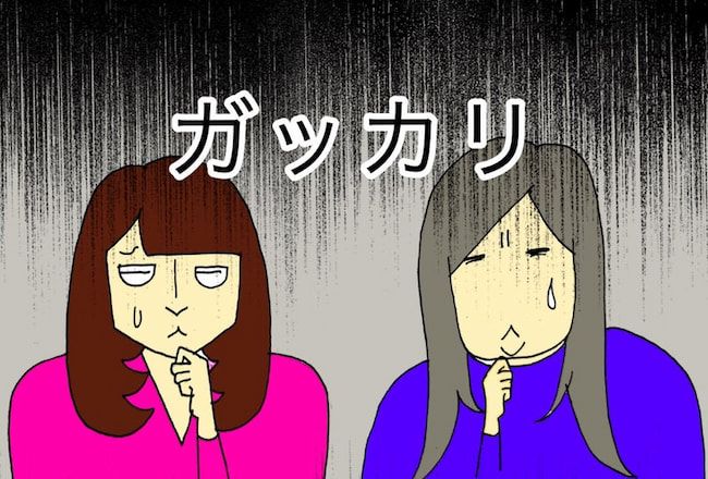 母の認知症介護日記／ワフウフ