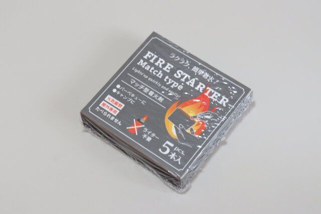 セリアのファイヤースターター6