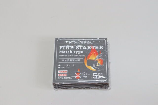 セリアのファイヤースターター1