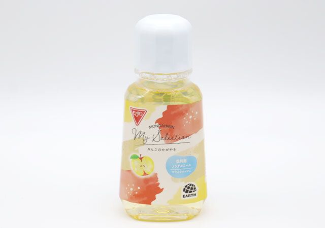 モンダミンりんごのかがやき