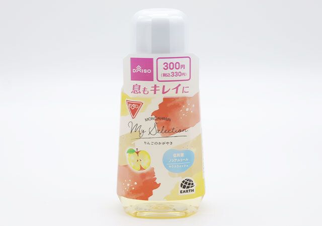 モンダミンりんごのかがやき パッケージ