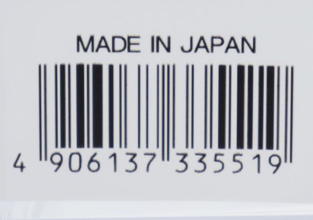 横開きディスプレイケースロング JANコード