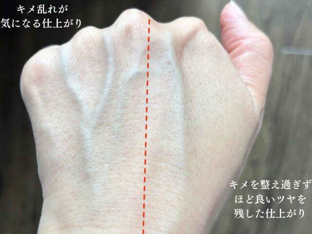 ツヤを打ち消さないフェイスパウダーを選ぶ