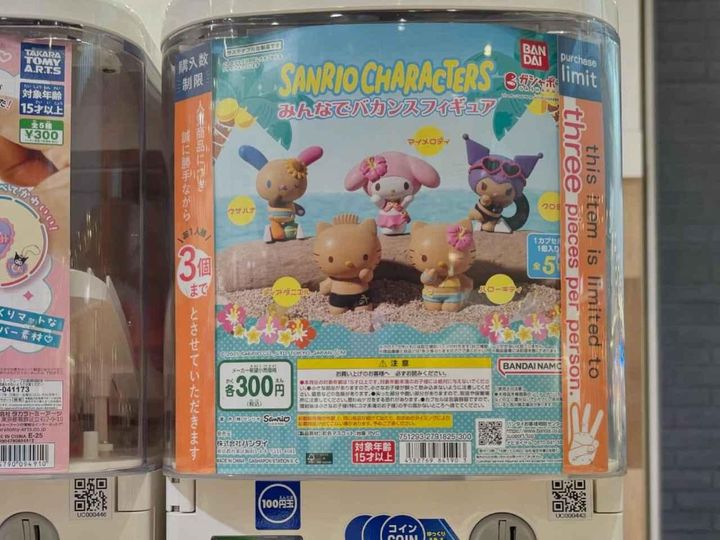 画像1: 出典：ftn_pics