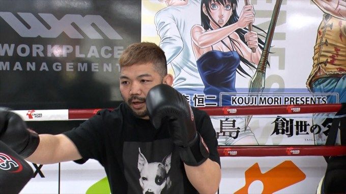 格闘家・渡慶次幸平