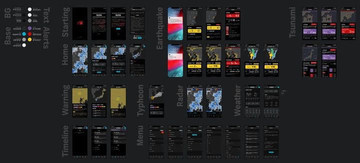 ゲヒルン株式会社「特務機関NERV防災アプリ」