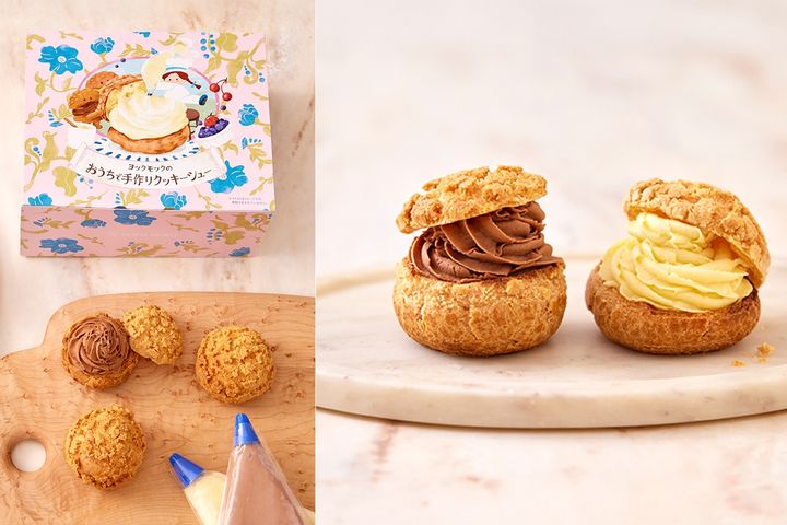 「ヨックモックのおうちで手作りクッキーシュー」