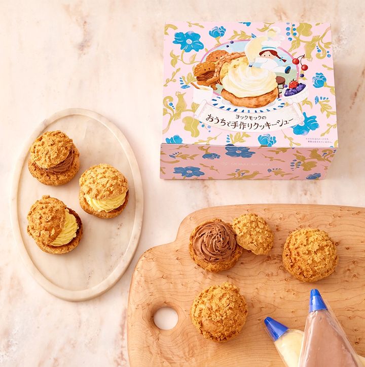「ヨックモックのおうちで手作りクッキーシュー」