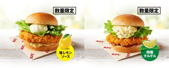 夏の和風バーガーズ