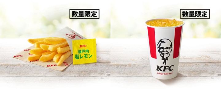 爽やかサイドメニュー