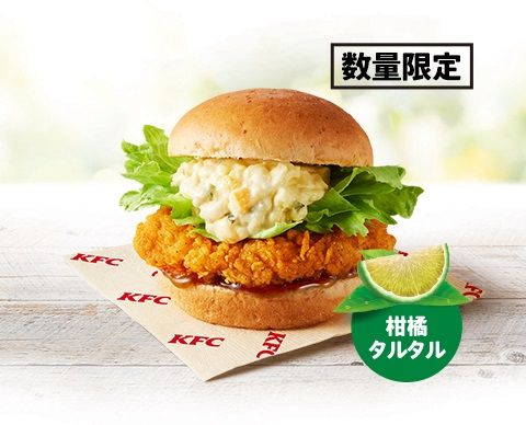 チキン南蛮フィレバーガー