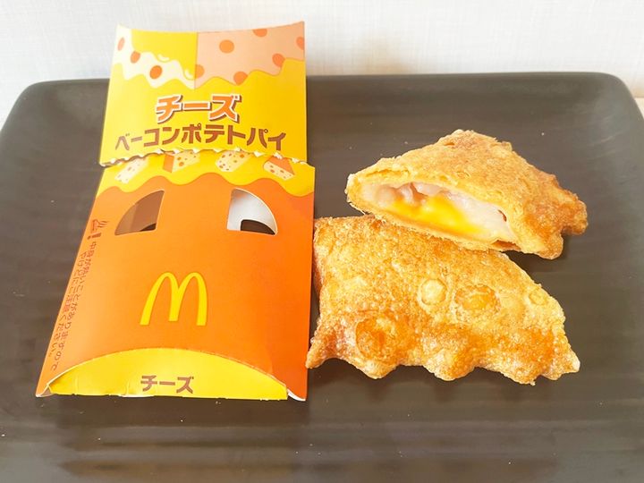 【マクドナルド】サクサク＆とろ～り！「チーズベーコンポテトパイ」