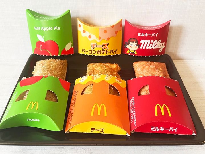 【マクドナルド】サクサク＆とろ～り！「チーズベーコンポテトパイ」