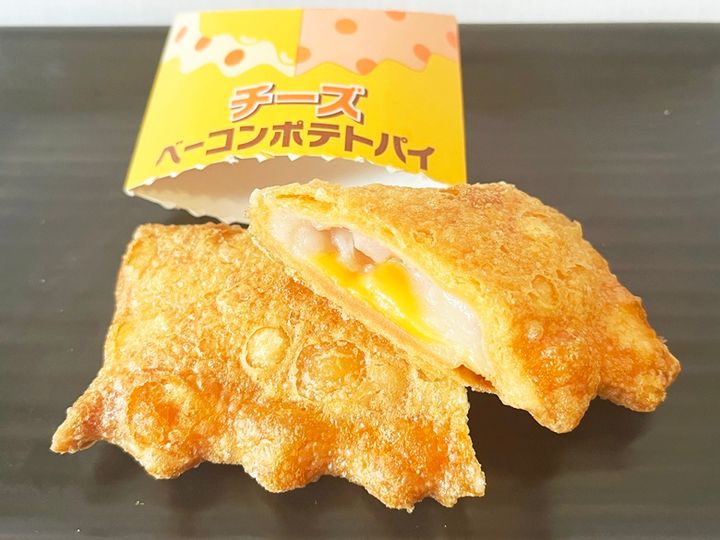 【マクドナルド】サクサク＆とろ～り！「チーズベーコンポテトパイ」