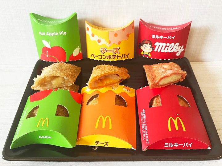【マクドナルド】サクサク＆とろ～り！「チーズベーコンポテトパイ」