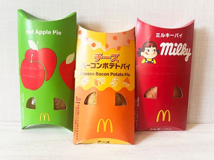 【マクドナルド】サクサク＆とろ～り！「チーズベーコンポテトパイ」