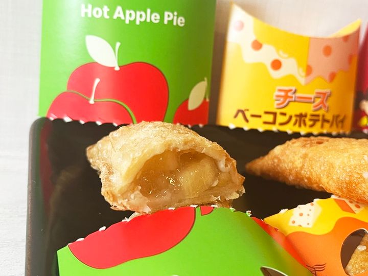 【マクドナルド】サクサク＆とろ～り！「チーズベーコンポテトパイ」