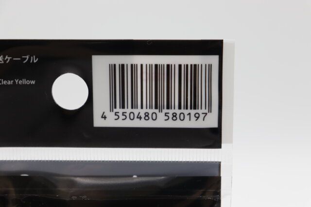 Type-C対応充電・転送ケーブル（クリアイエロー） JANコード