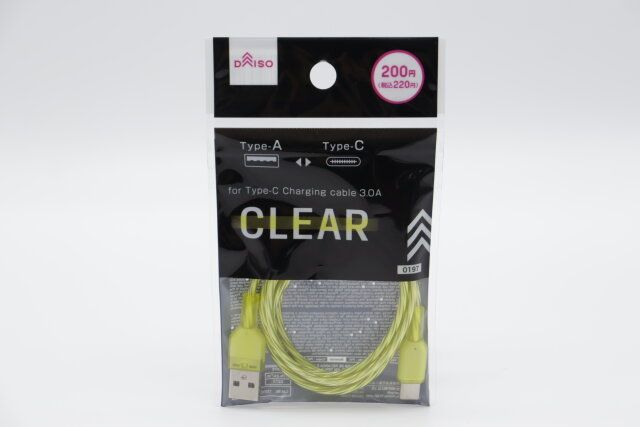 Type-C対応充電・転送ケーブル（クリアイエロー） パッケージ