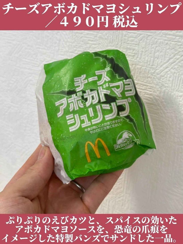 画像1: 出典：Instagram