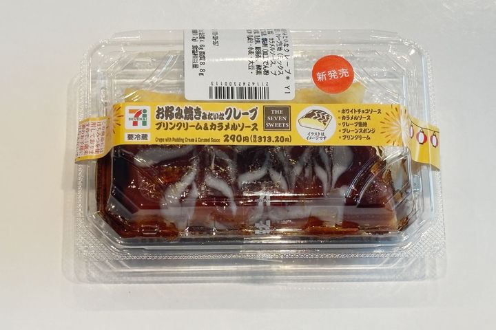 お好み焼きみたいなクレープ／￥313（税込み）