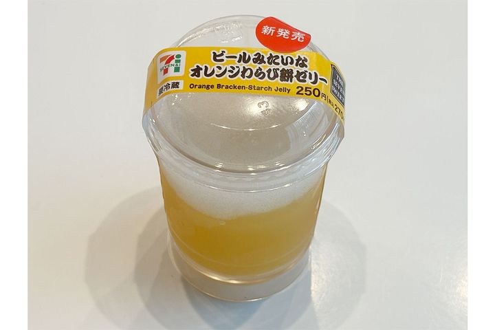 ビールみたいなオレンジわらび餅ゼリー／￥270（税込み）