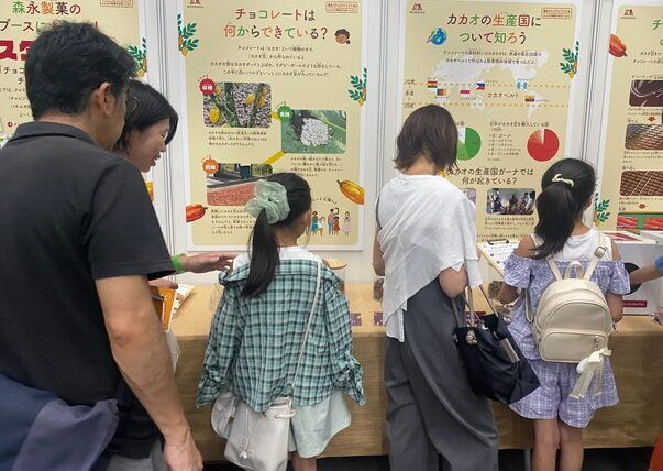 1チョコ for 1スマイル