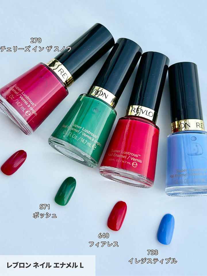 レブロン ネイル エナメル L