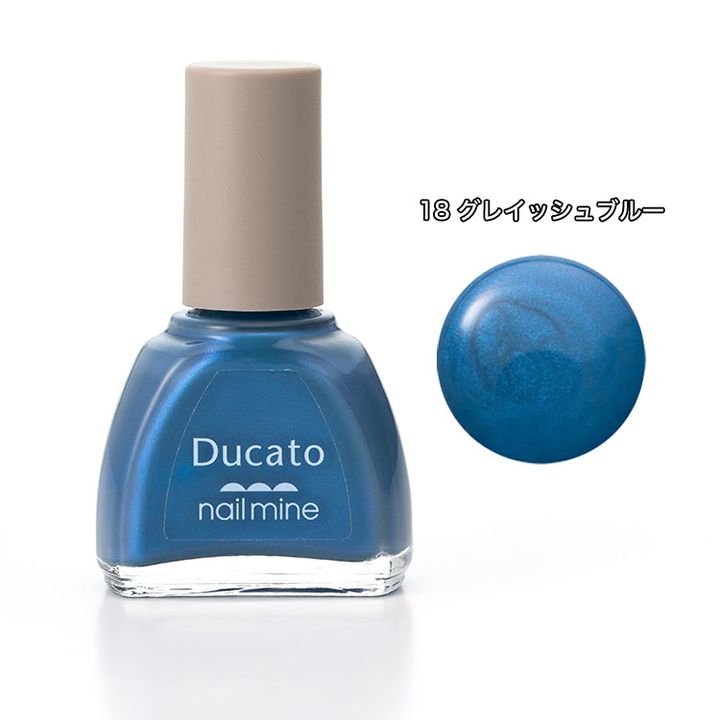 18 グレイッシュブルー（復刻・限定）