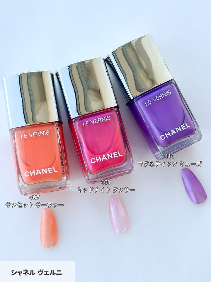 407 サンセット サーファー409 ミッドナイト ダンサー411 マグネティック ミューズ