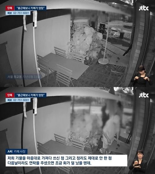 『ニュースルーム』の報道