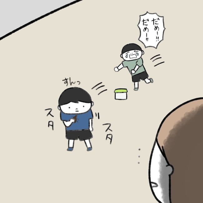 毎日来るご近所こうた君／かかじり