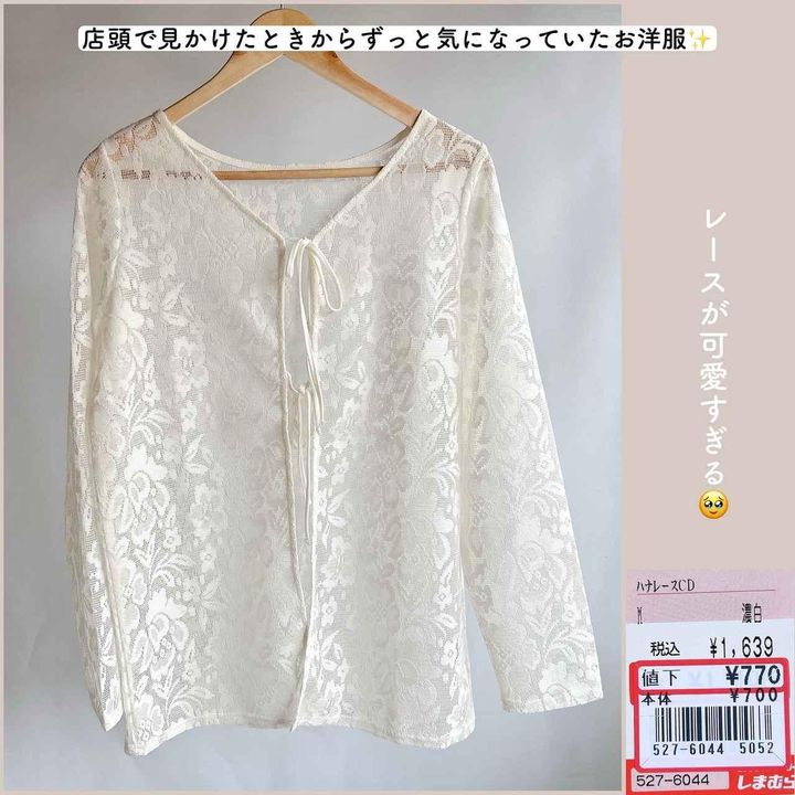 画像1: 出典：Instagram