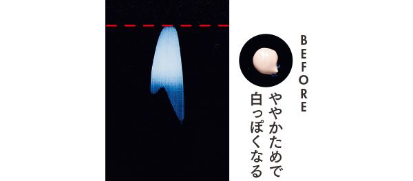 のびのよさは？ ややかためで白っぽくなる／アスタリフト D-UVシールド トーンアップ