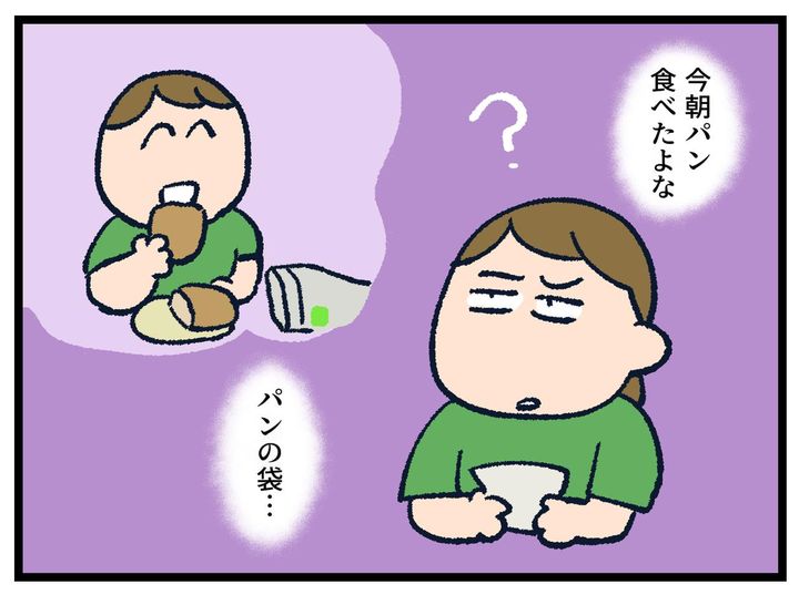 画像2: シールの行方