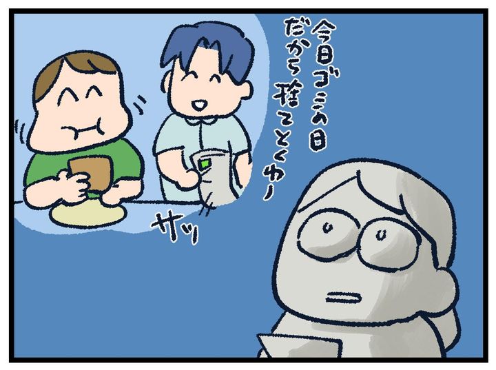 画像3: シールの行方